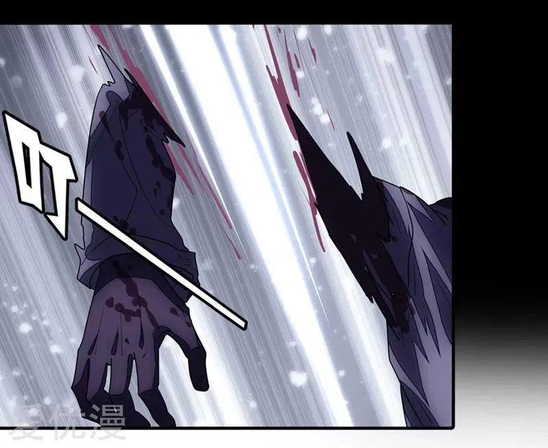 My Girlfriend is a Zombie Chapter 193 - Page 4