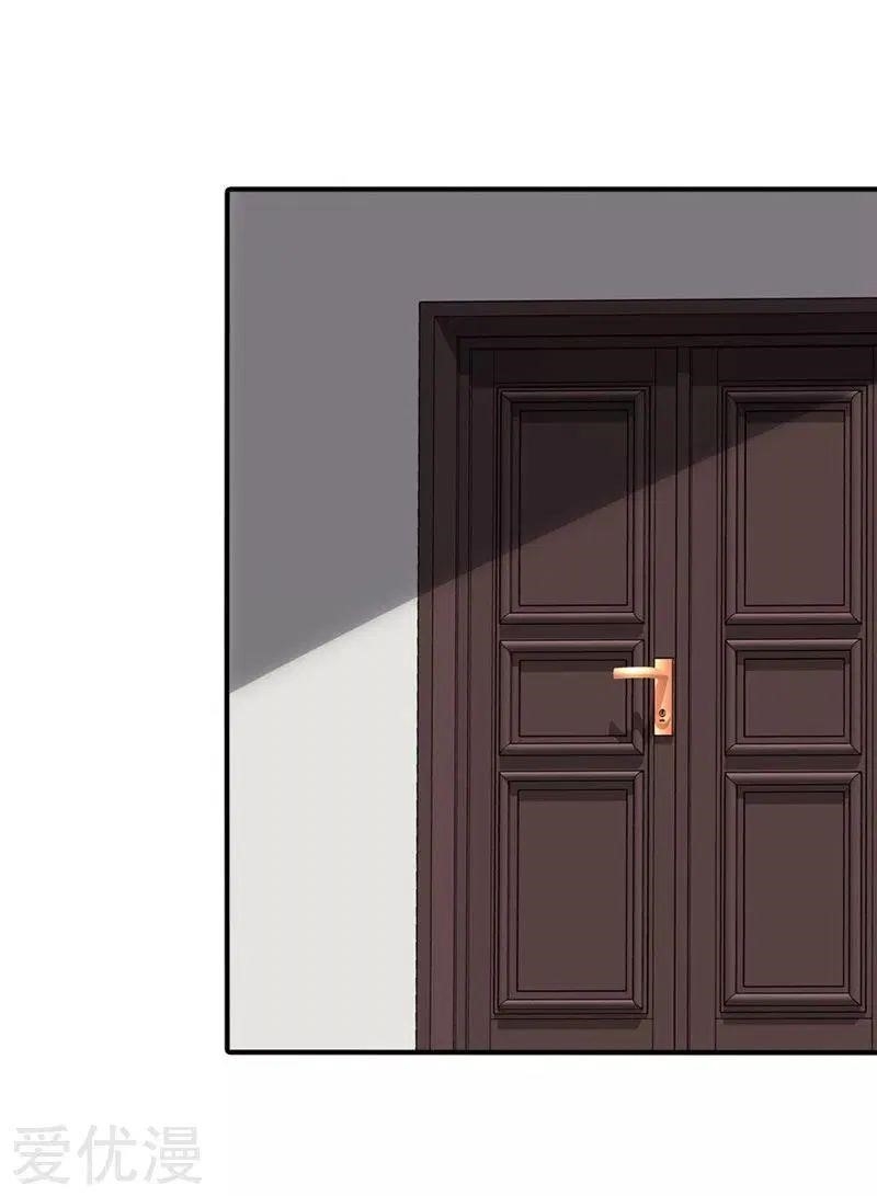 My Girlfriend is a Zombie Chapter 193 - Page 45