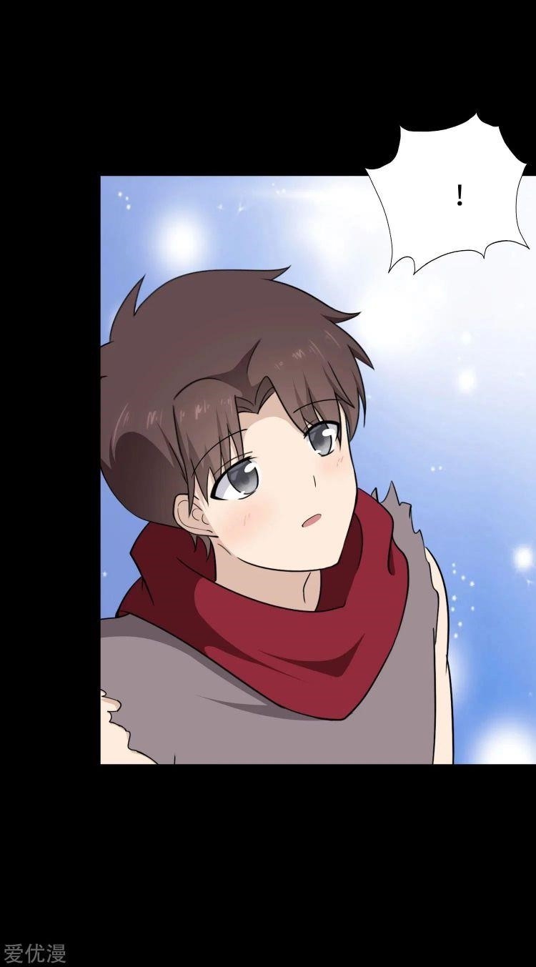 My Girlfriend is a Zombie Chapter 194 - Page 38