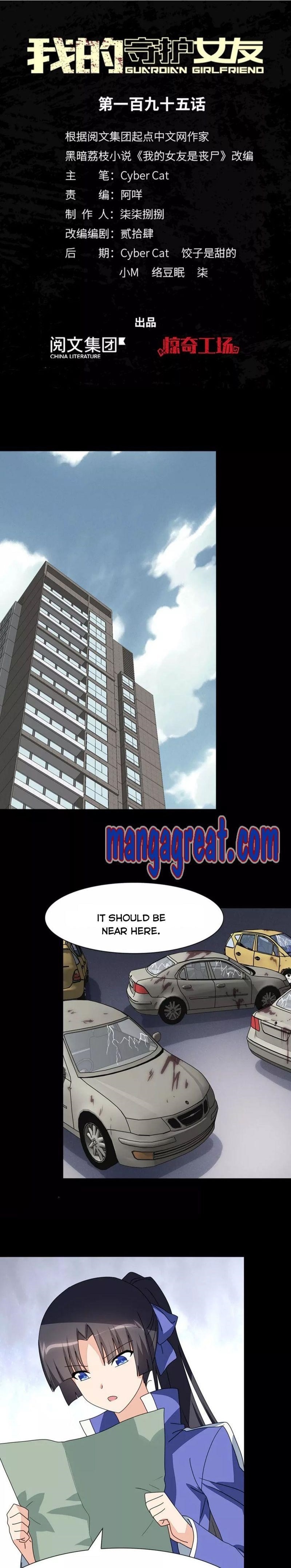 My Girlfriend is a Zombie Chapter 195 - Page 1