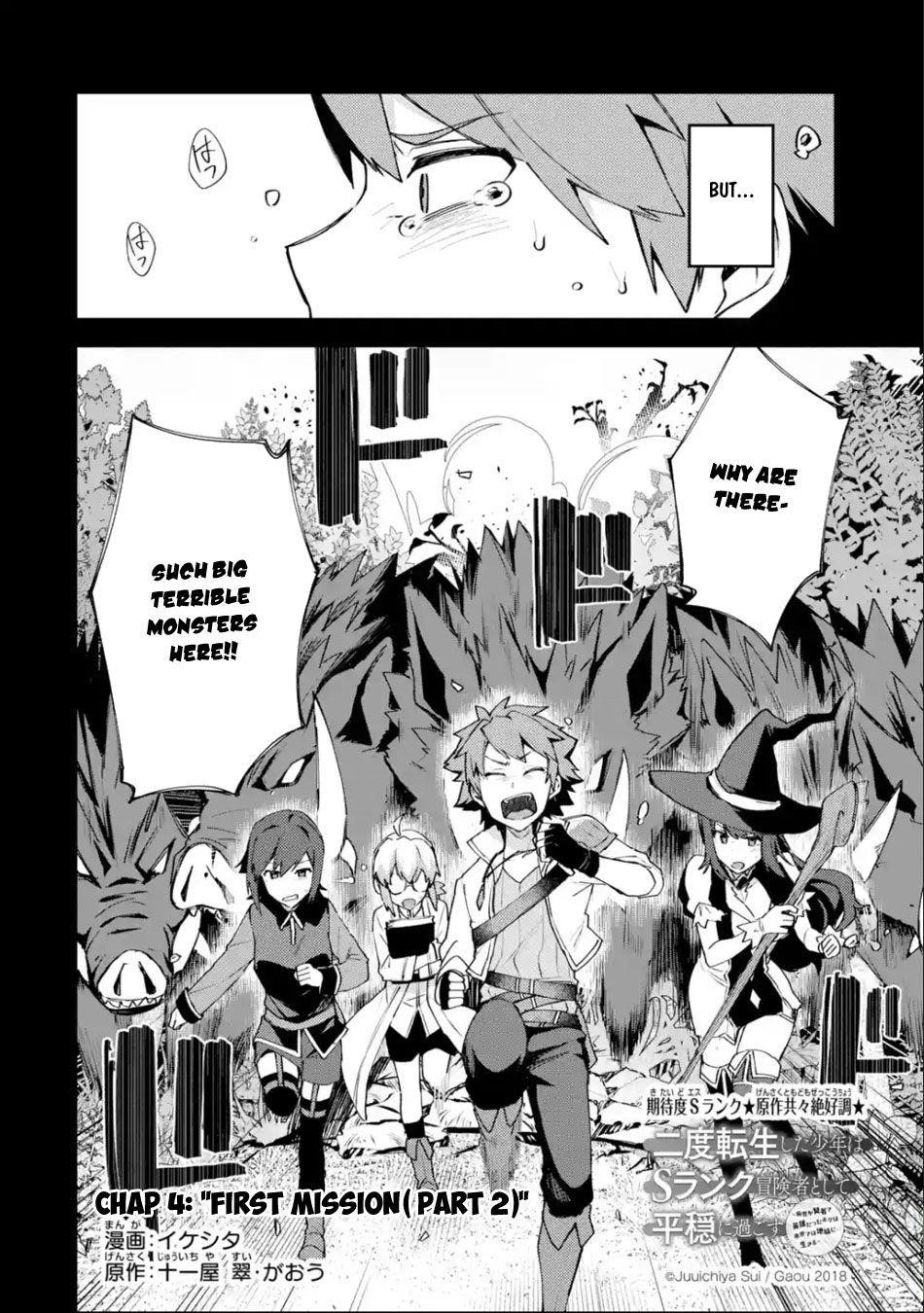 A Boy Who Has Been Reincarnated Twice Spends Peacefully as an S-Rank Adventurer Chapter 4 - Page 4