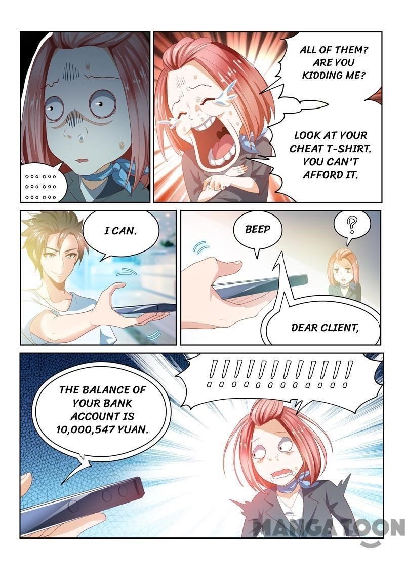 My Amazing Wechat Chapter 27 - Page 1