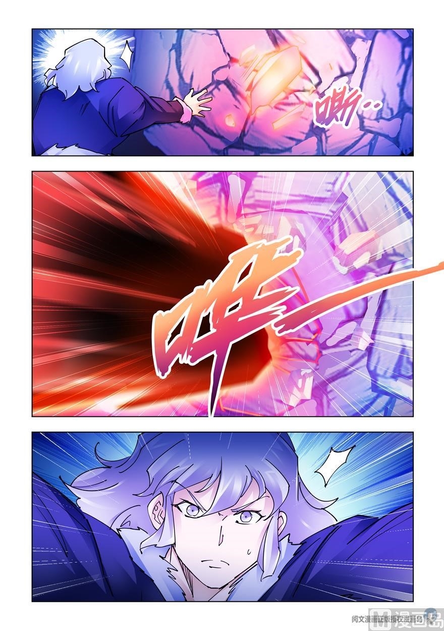 Battle Frenzy Chapter 262 - Page 9