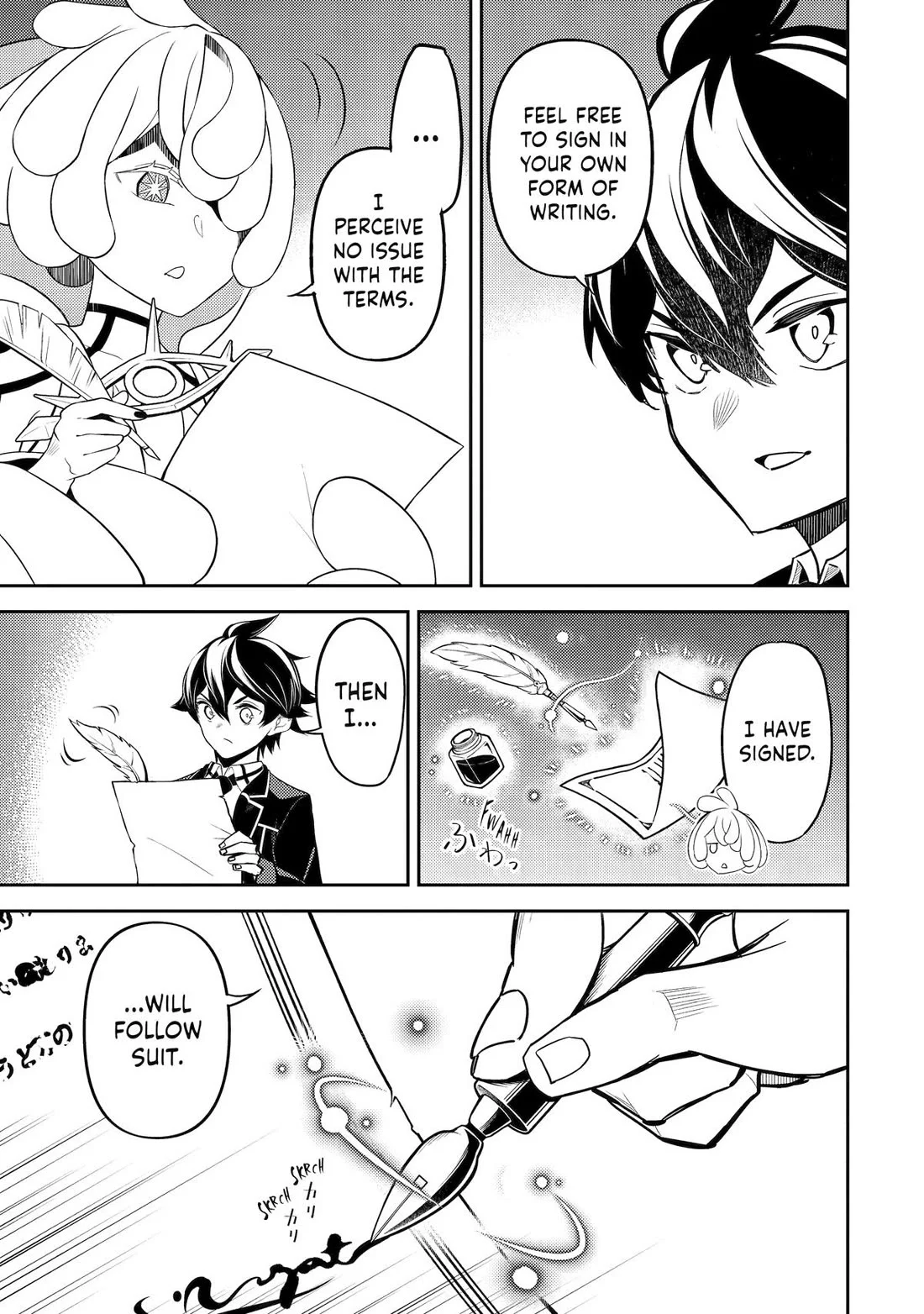 Shikkaku Mon No Saikyou Kenja Chapter 101 - Page 15