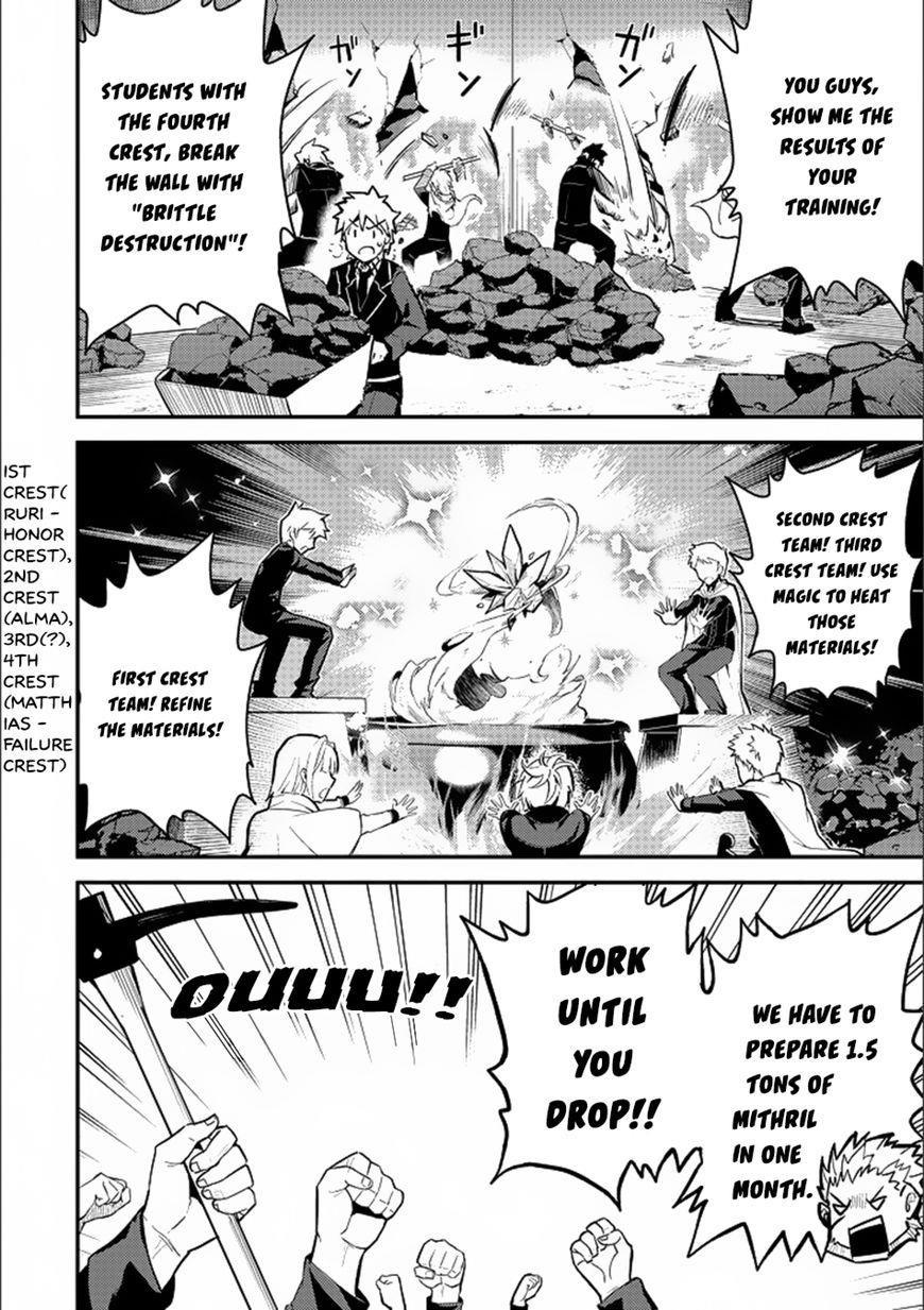 Shikkaku Mon No Saikyou Kenja Chapter 13 - Page 2