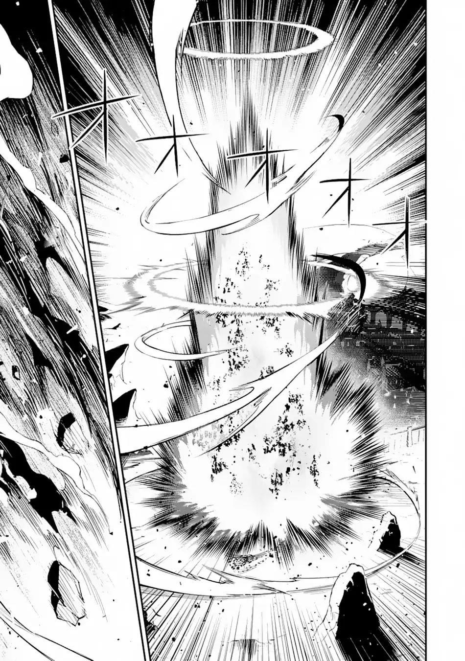 Shikkaku Mon No Saikyou Kenja Chapter 28 - Page 11