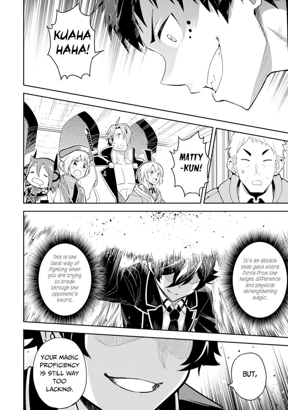 Shikkaku Mon No Saikyou Kenja Chapter 34 - Page 22