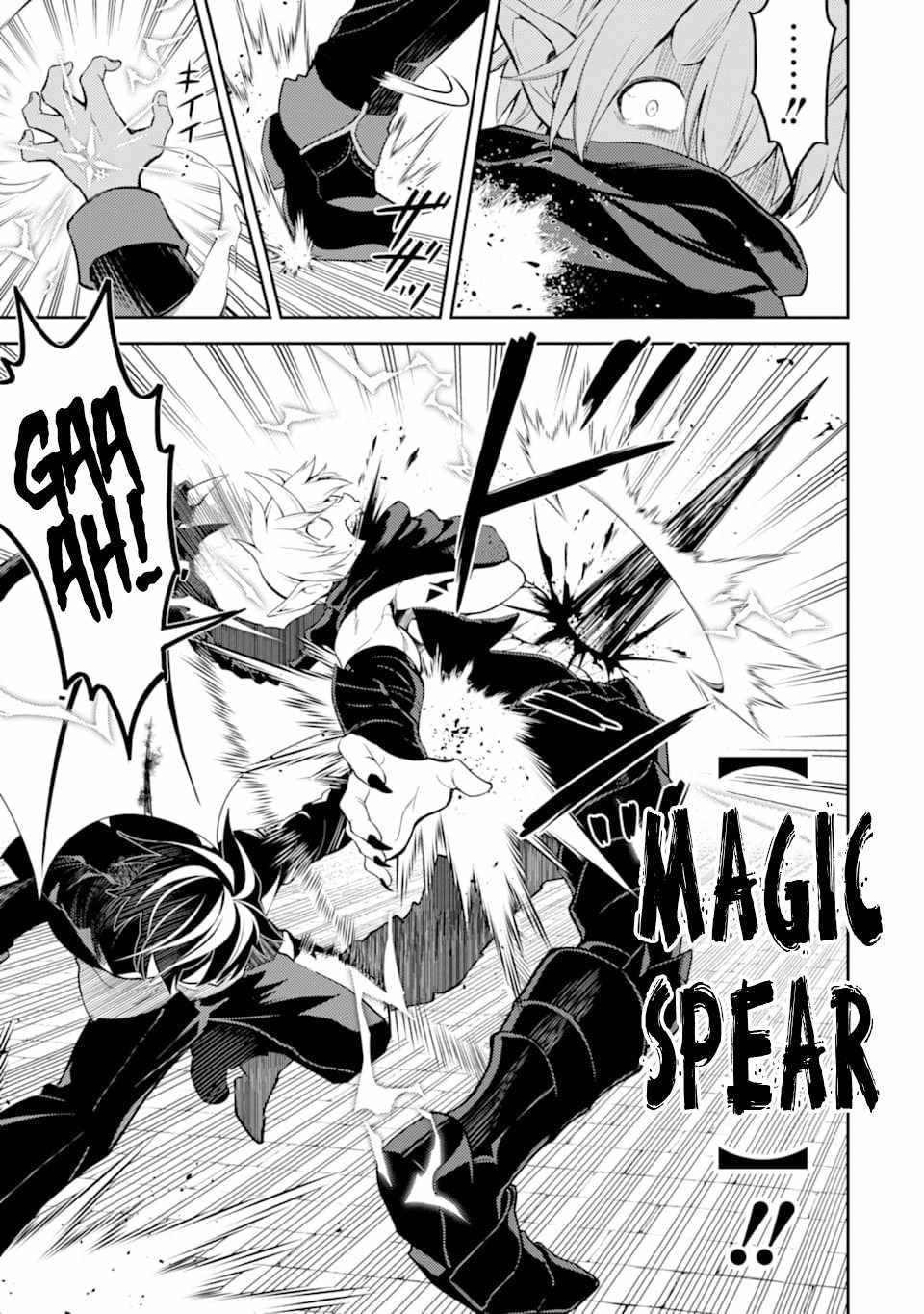 Shikkaku Mon No Saikyou Kenja Chapter 46.2 - Page 12