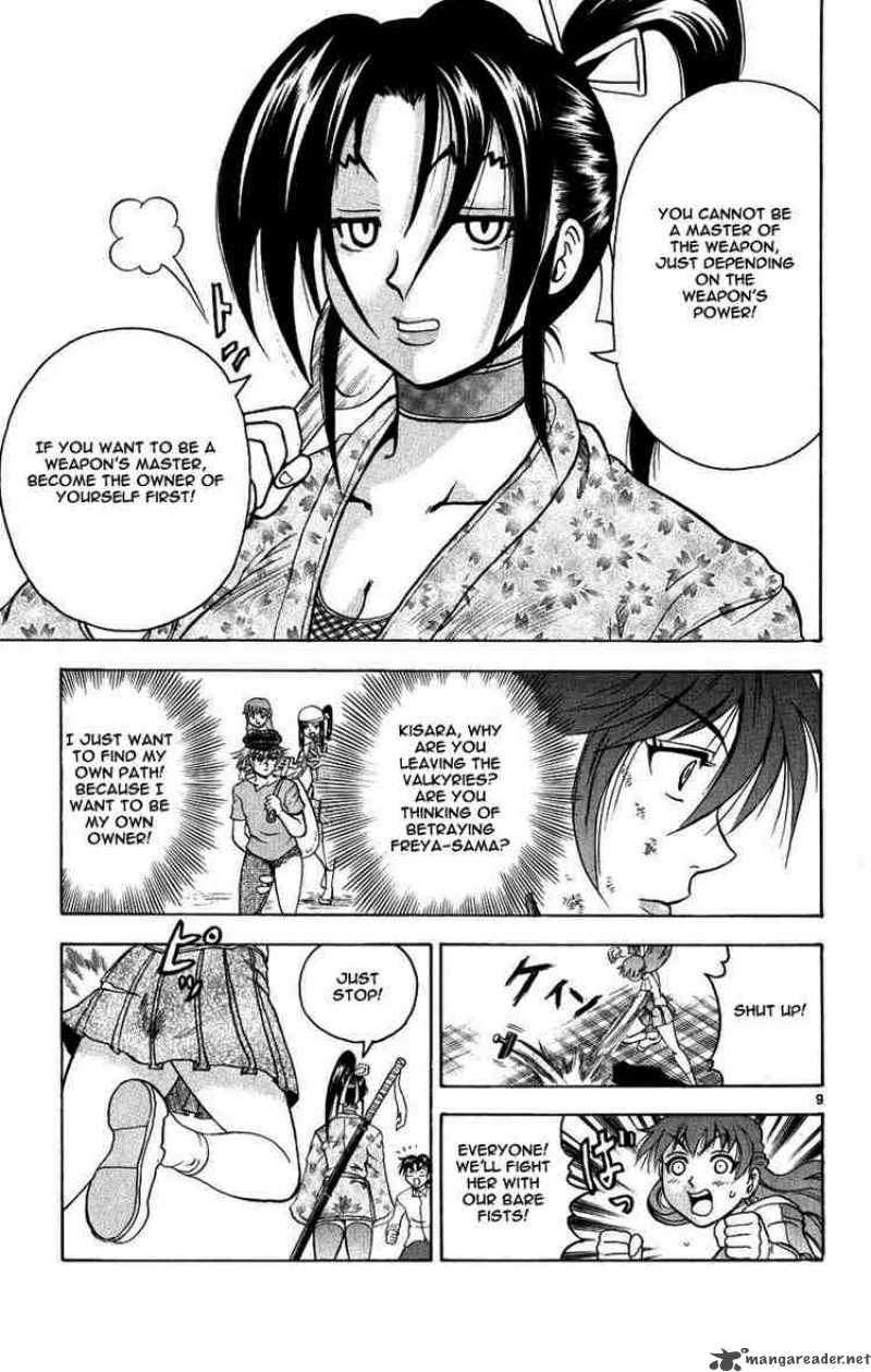 History’s Strongest Disciple Kenichi Chapter 105 - Page 8