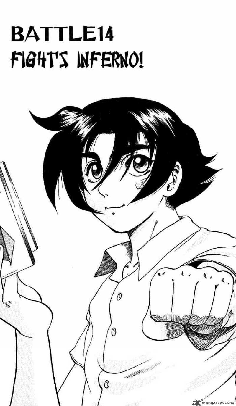 History’s Strongest Disciple Kenichi Chapter 14 - Page 1