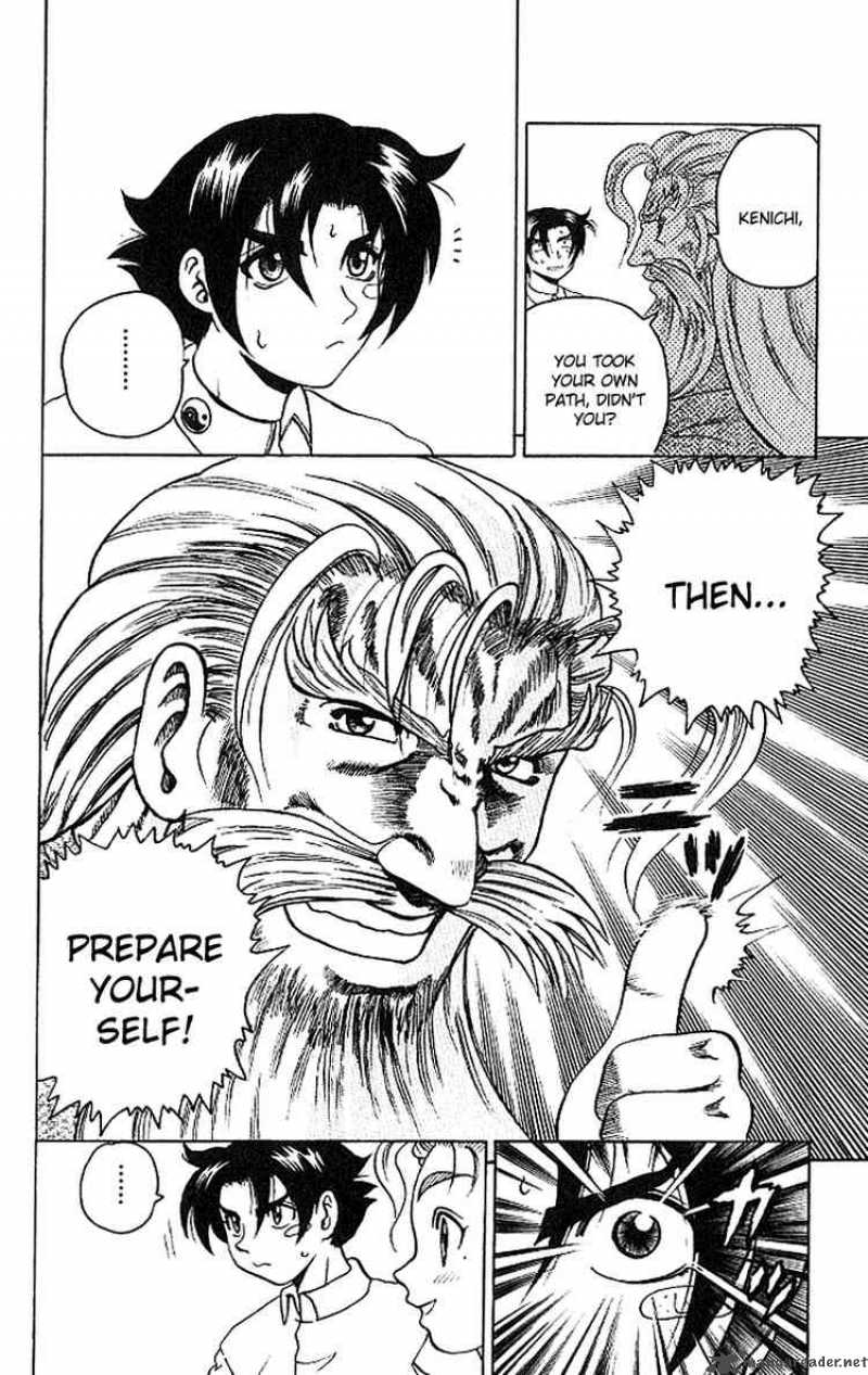 History’s Strongest Disciple Kenichi Chapter 14 - Page 16