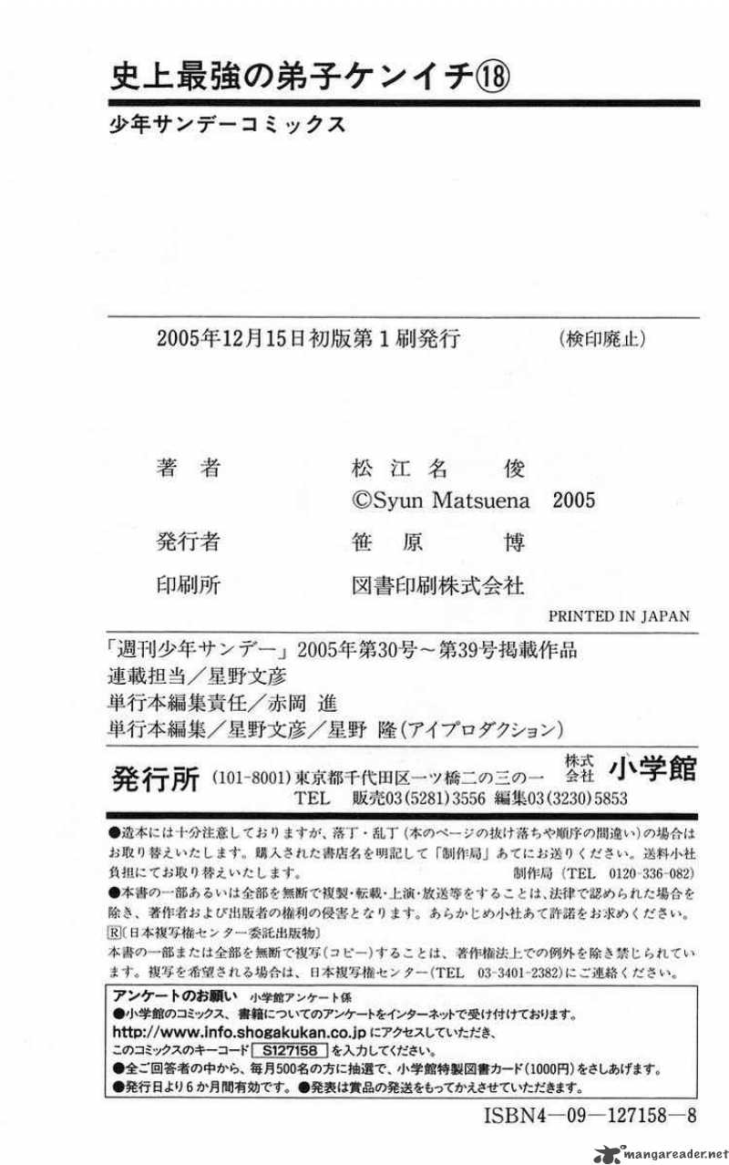 History’s Strongest Disciple Kenichi Chapter 161 - Page 27