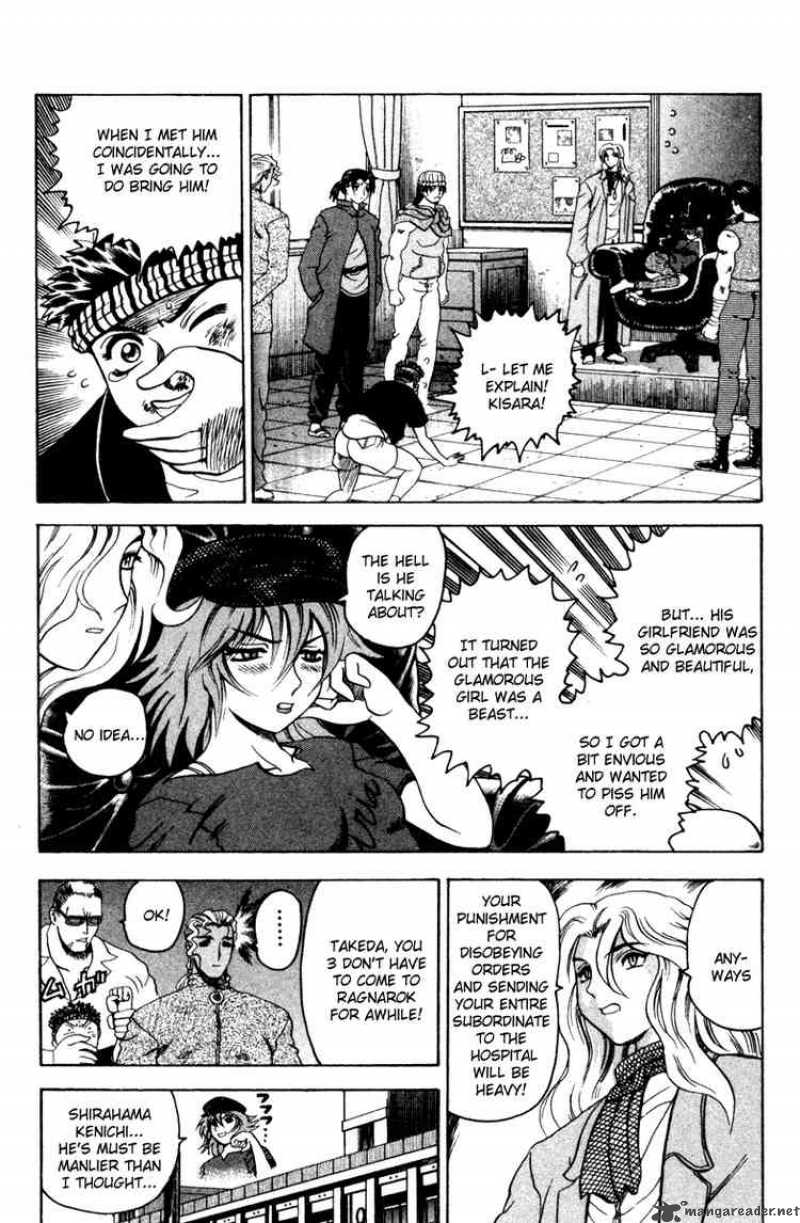 History’s Strongest Disciple Kenichi Chapter 19 - Page 3