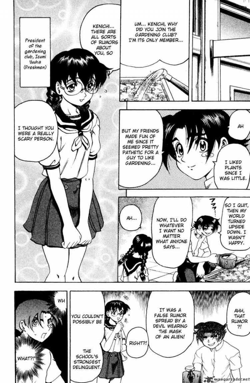 History’s Strongest Disciple Kenichi Chapter 19 - Page 4