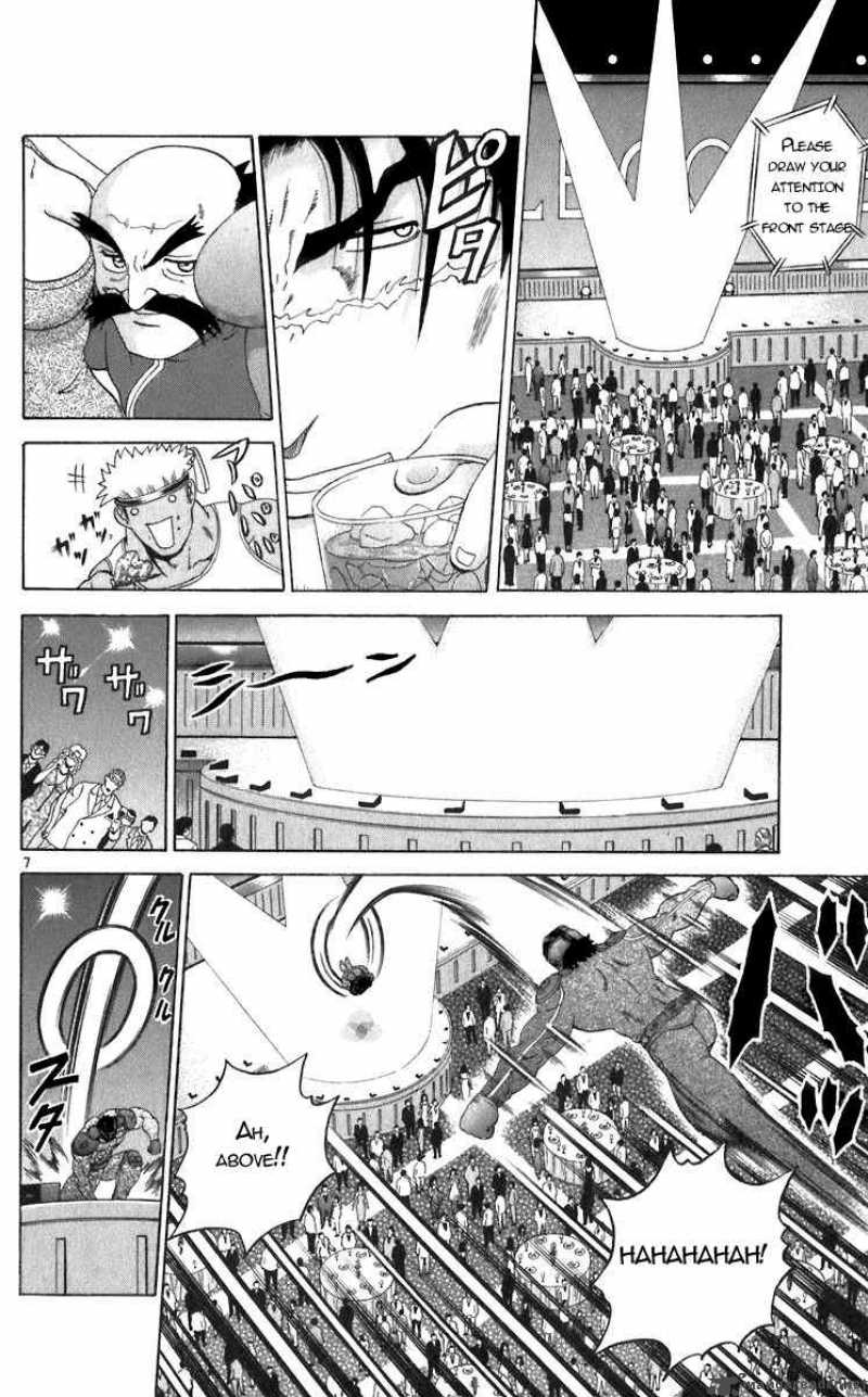 History’s Strongest Disciple Kenichi Chapter 200 - Page 7