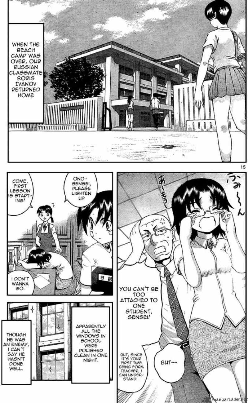 History’s Strongest Disciple Kenichi Chapter 305 - Page 15