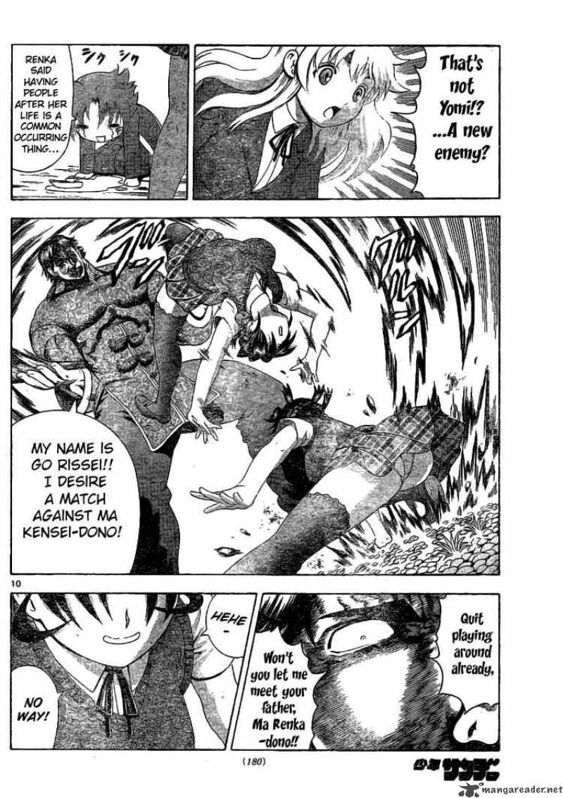 History’s Strongest Disciple Kenichi Chapter 317 - Page 10