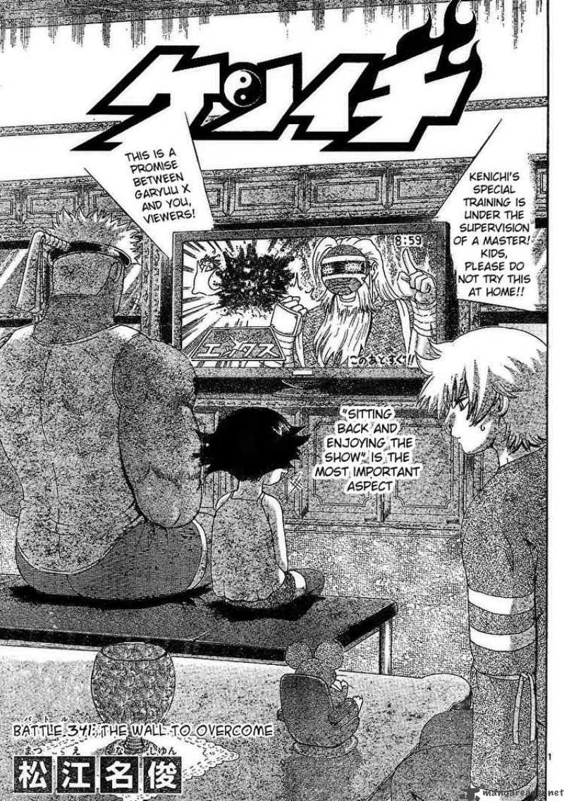 History’s Strongest Disciple Kenichi Chapter 341 - Page 1