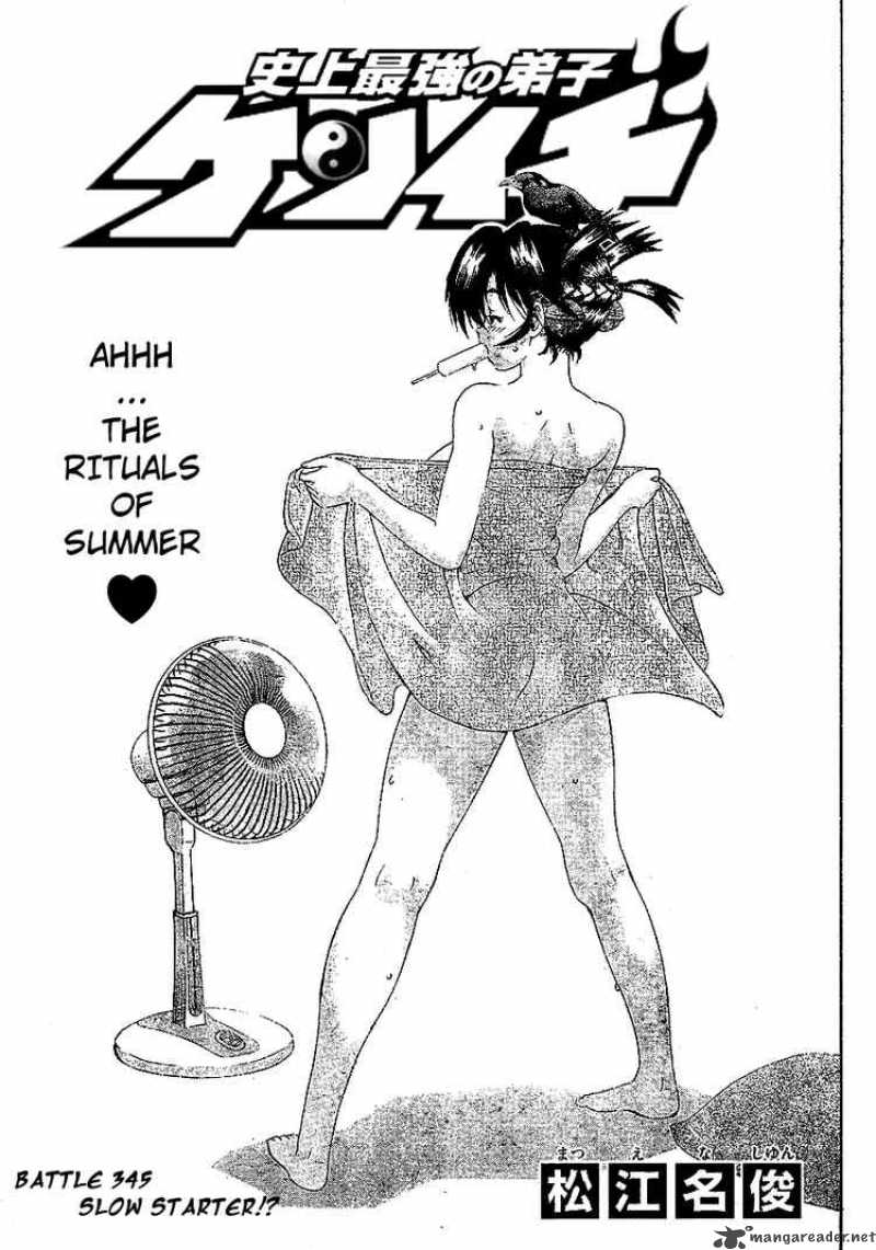 History’s Strongest Disciple Kenichi Chapter 345 - Page 1