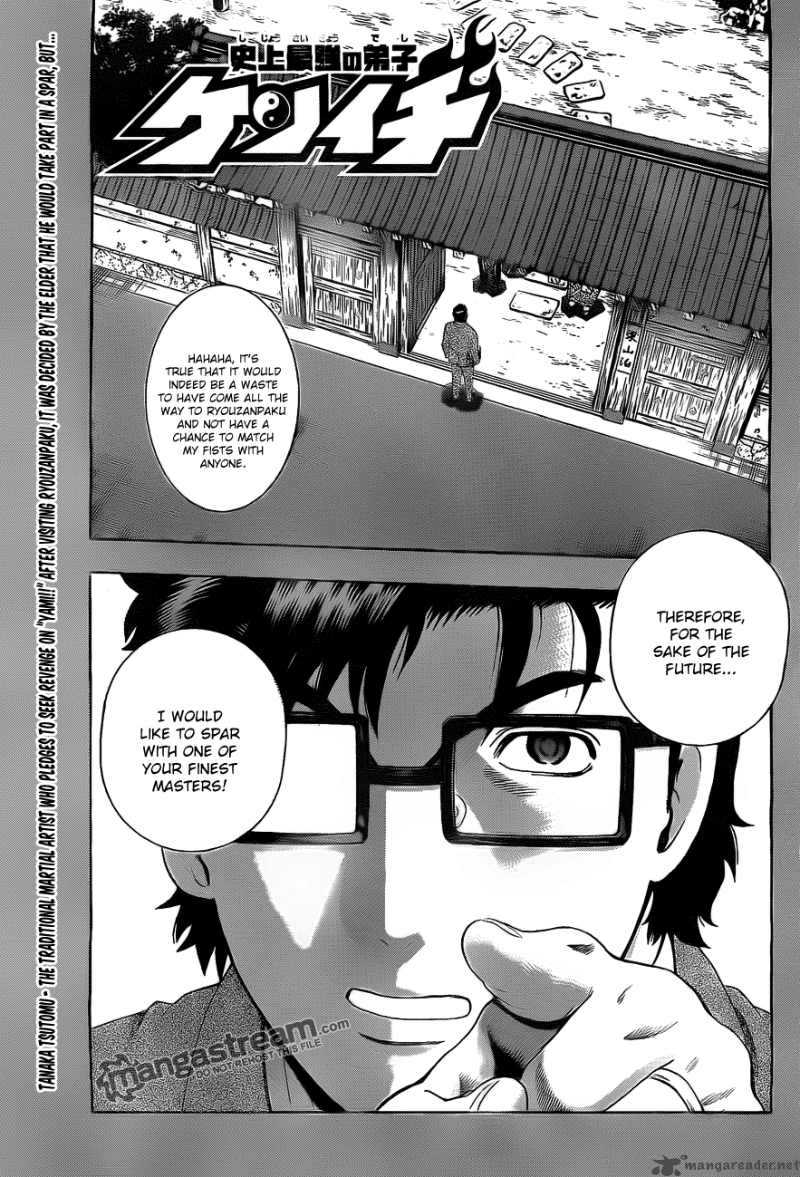 History’s Strongest Disciple Kenichi Chapter 370 - Page 1