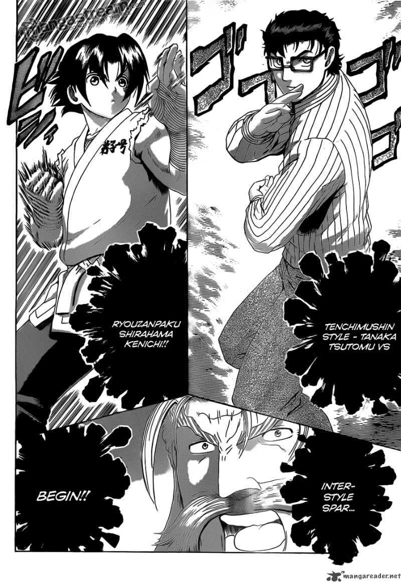 History’s Strongest Disciple Kenichi Chapter 370 - Page 12