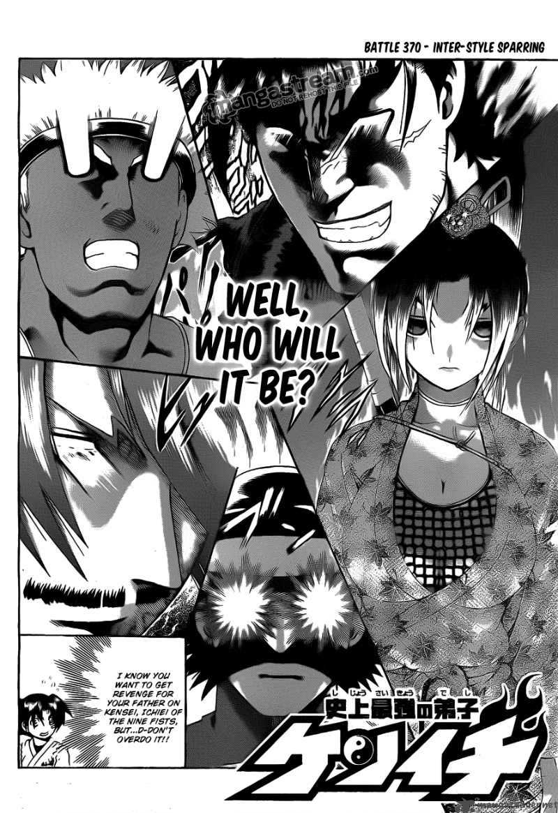 History’s Strongest Disciple Kenichi Chapter 370 - Page 2