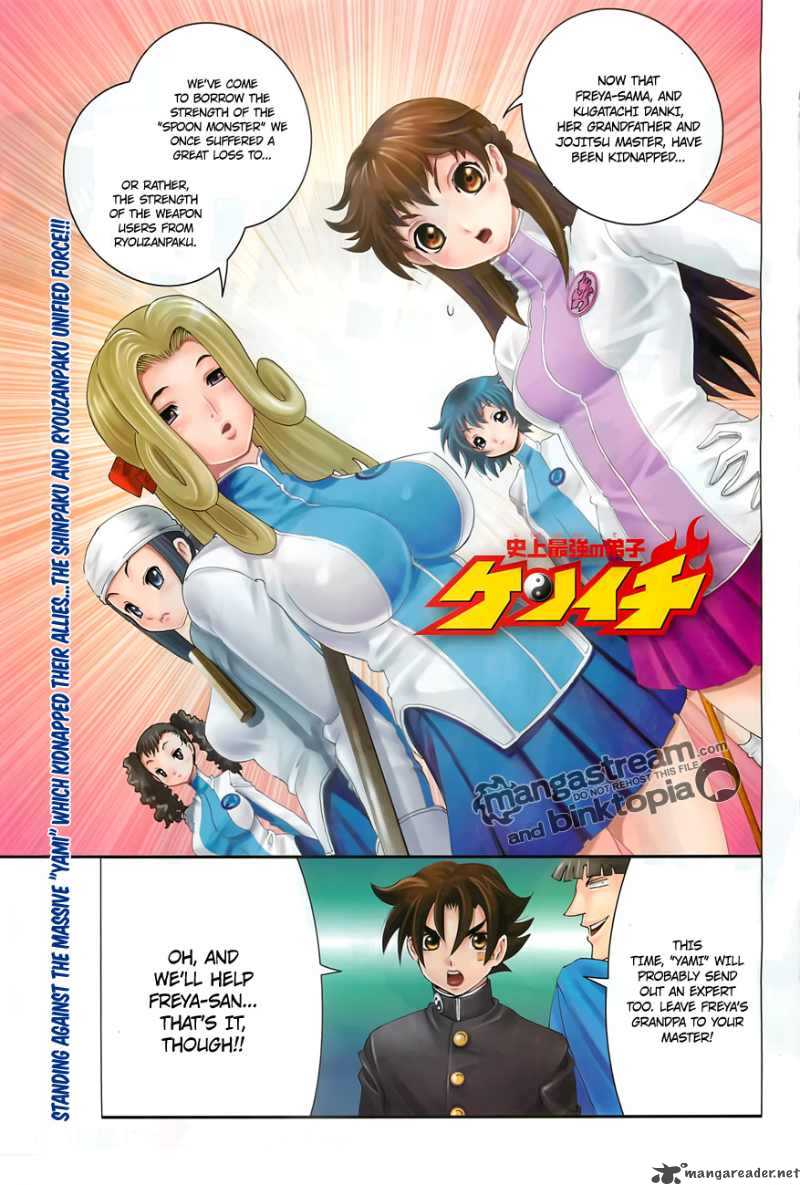 History’s Strongest Disciple Kenichi Chapter 373 - Page 2