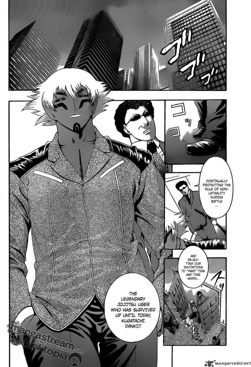 History’s Strongest Disciple Kenichi Chapter 373 - Page 7