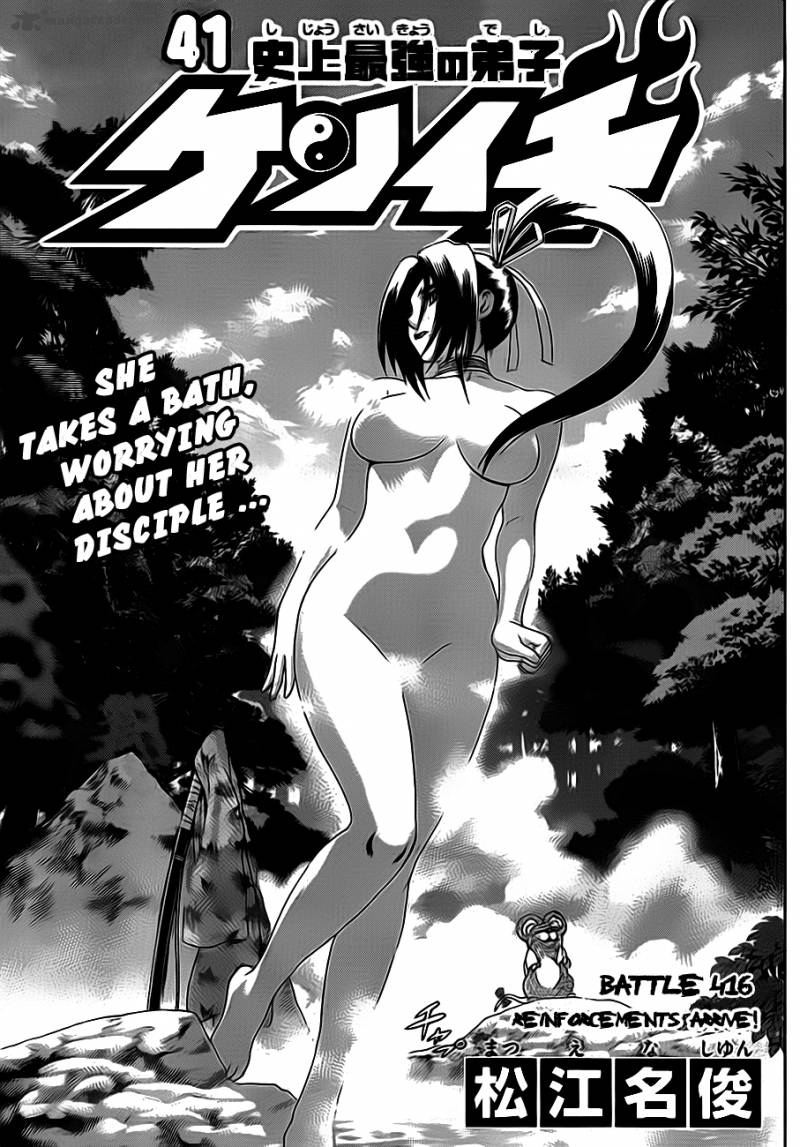 History’s Strongest Disciple Kenichi Chapter 416 - Page 2
