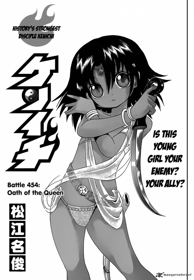 History’s Strongest Disciple Kenichi Chapter 454 - Page 1