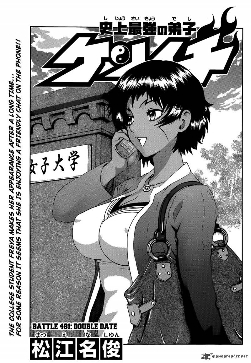 History’s Strongest Disciple Kenichi Chapter 481 - Page 1