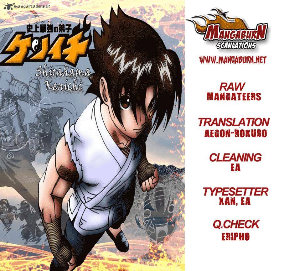 History’s Strongest Disciple Kenichi Chapter 482 - Page 16