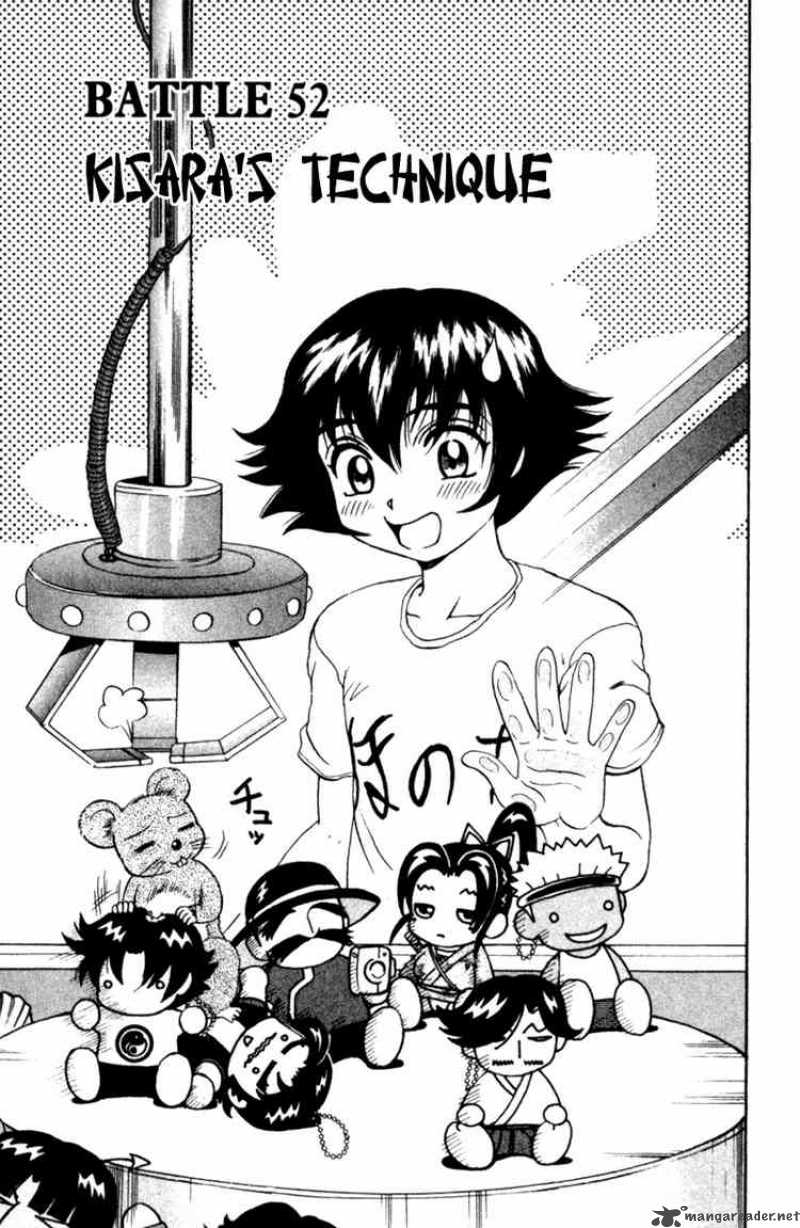 History’s Strongest Disciple Kenichi Chapter 52 - Page 1