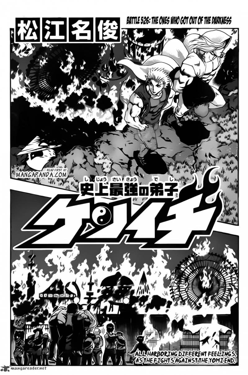 History’s Strongest Disciple Kenichi Chapter 526 - Page 1