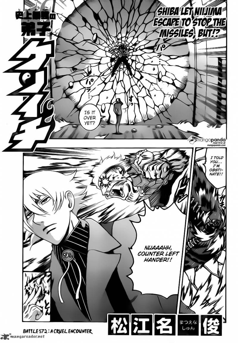 History’s Strongest Disciple Kenichi Chapter 572 - Page 1