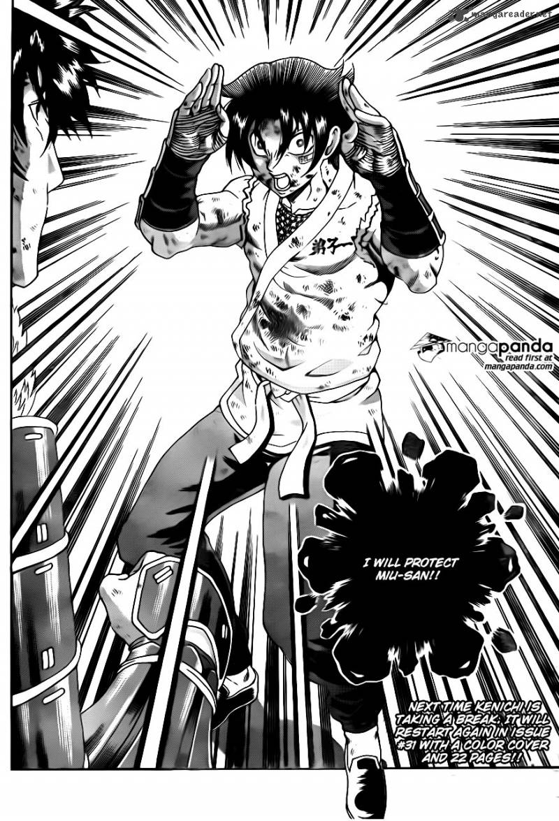 History’s Strongest Disciple Kenichi Chapter 572 - Page 17