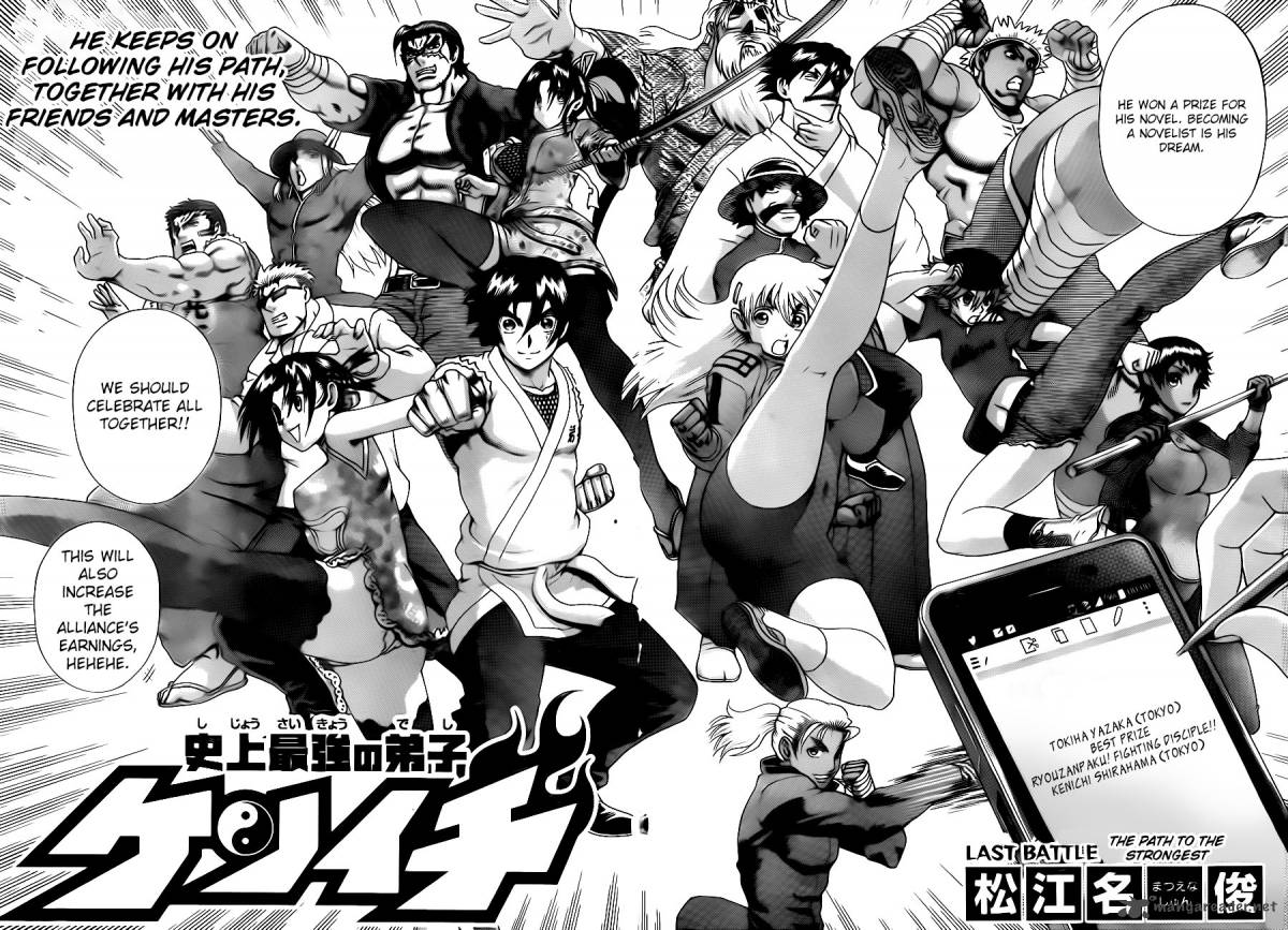 History’s Strongest Disciple Kenichi Chapter 583 - Page 6