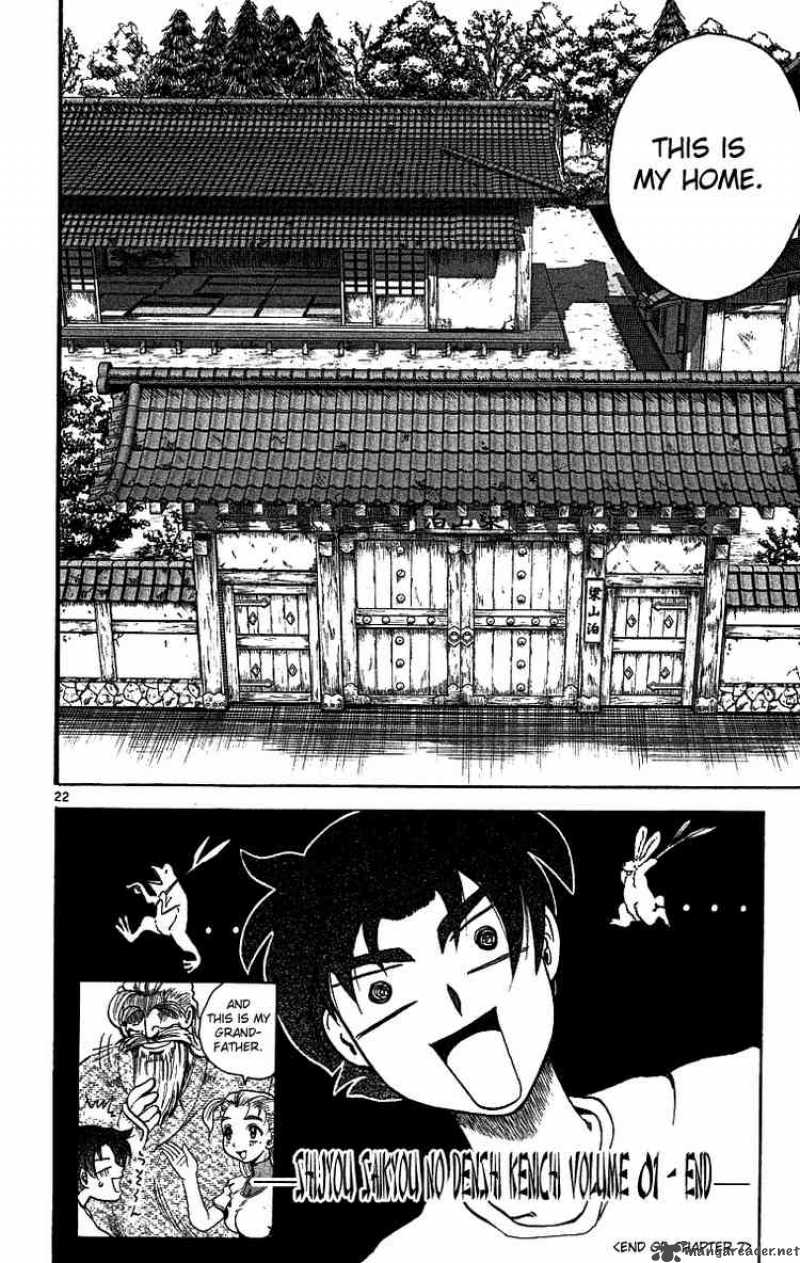 History’s Strongest Disciple Kenichi Chapter 7 - Page 22