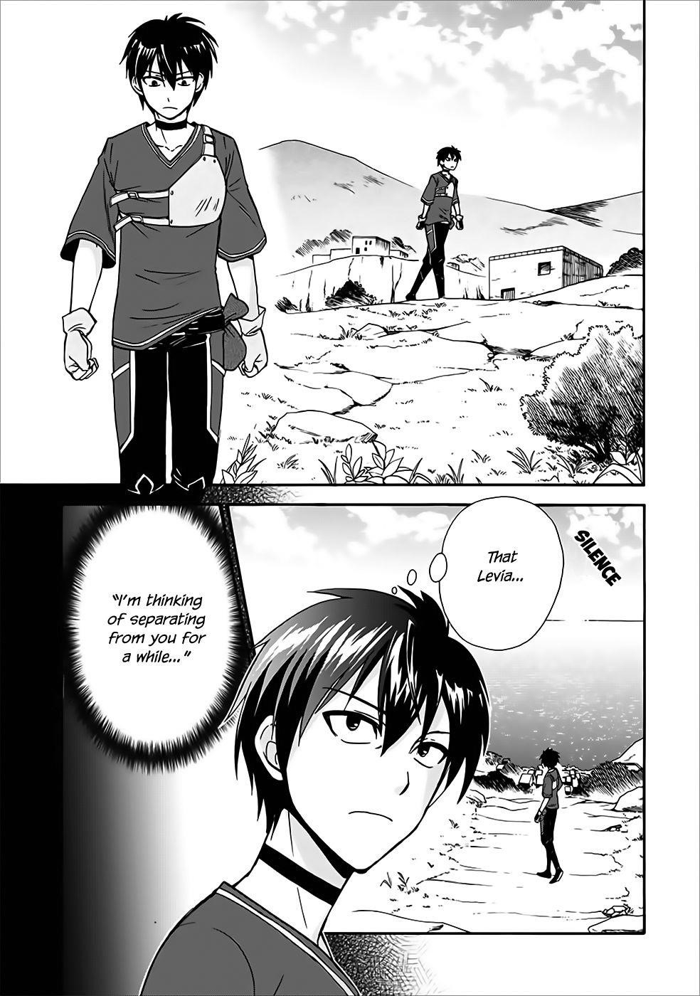 Isekai Shoukan Wa Nidome Desu Chapter 11 - Page 1