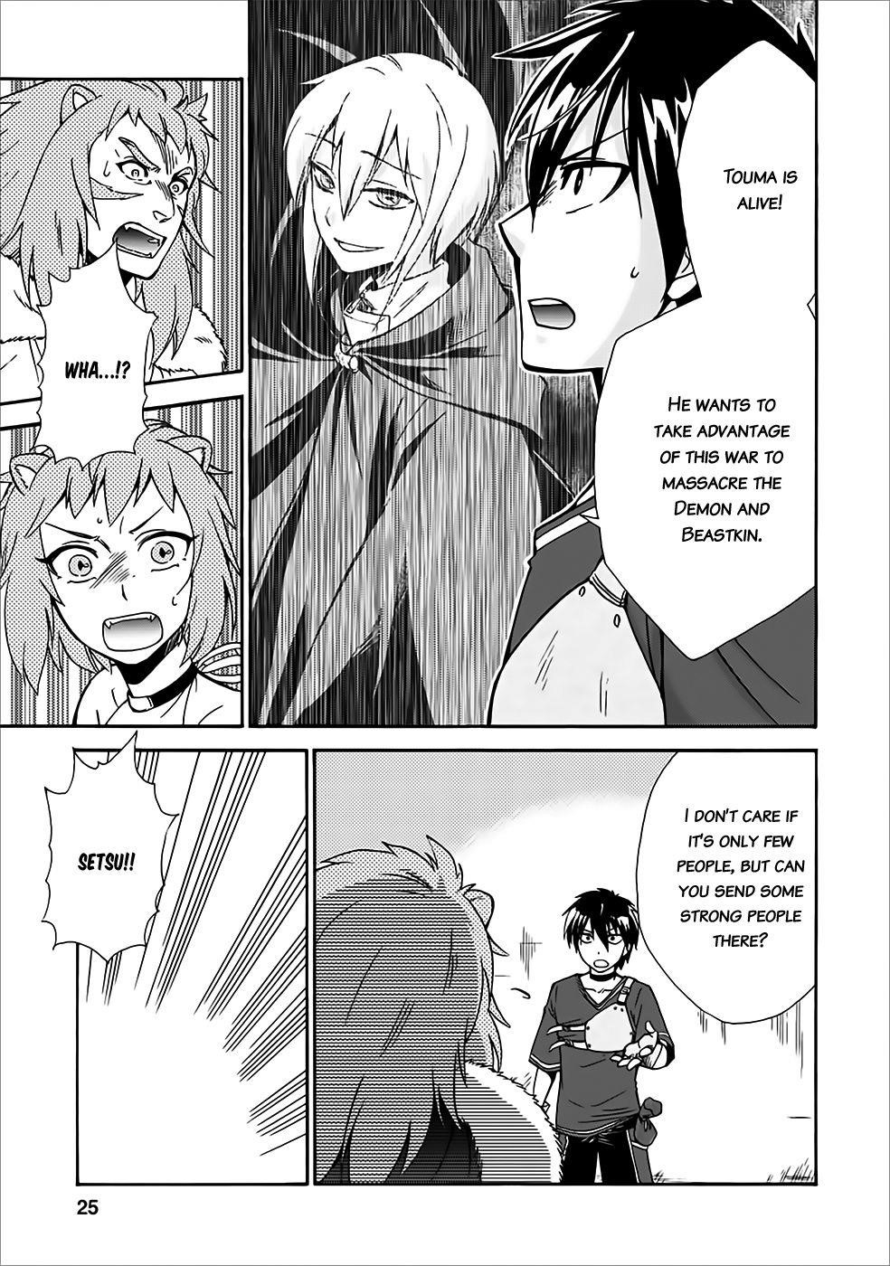 Isekai Shoukan Wa Nidome Desu Chapter 11 - Page 22