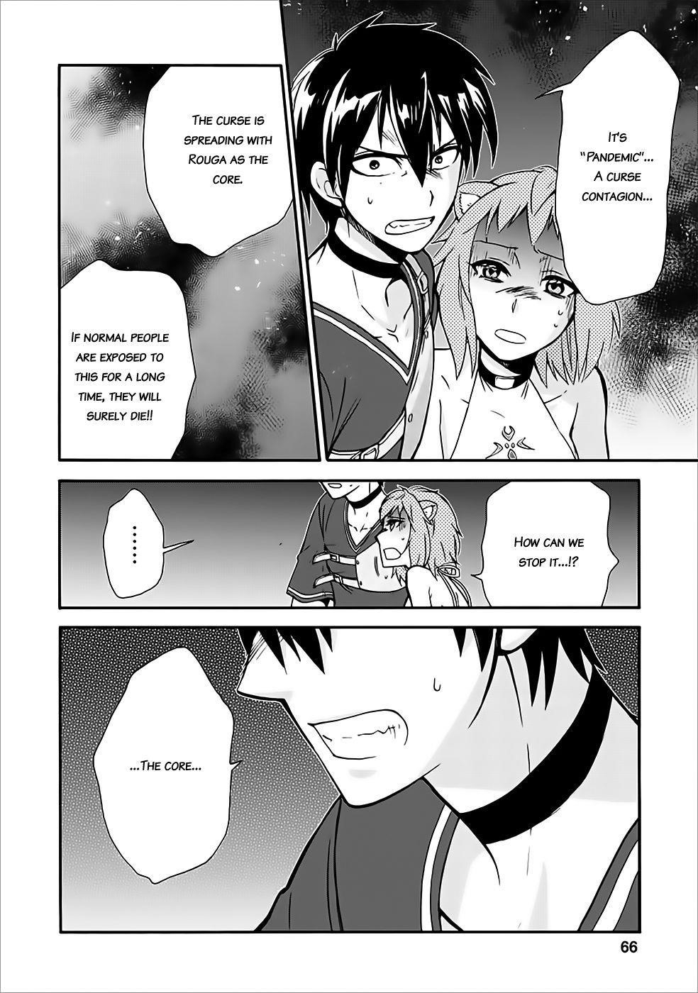 Isekai Shoukan Wa Nidome Desu Chapter 12 - Page 28