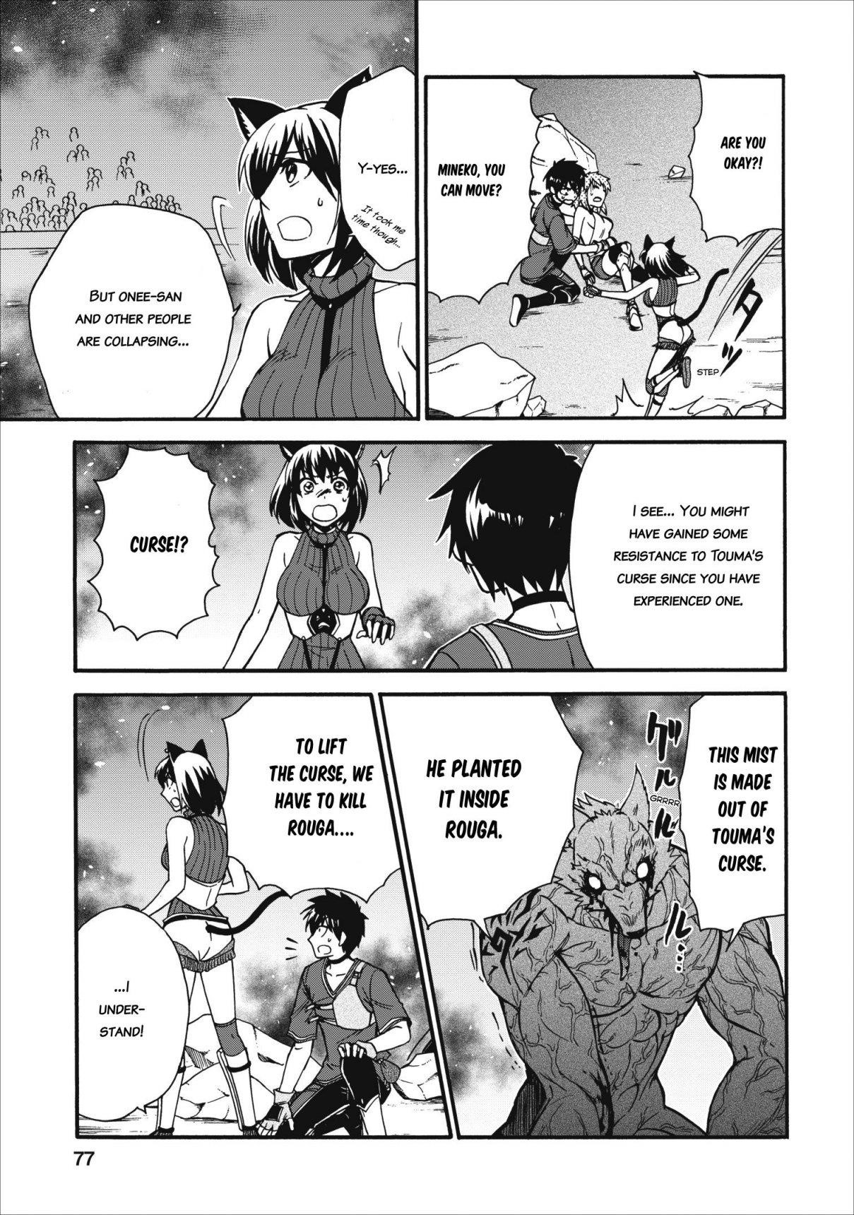 Isekai Shoukan Wa Nidome Desu Chapter 13 - Page 5