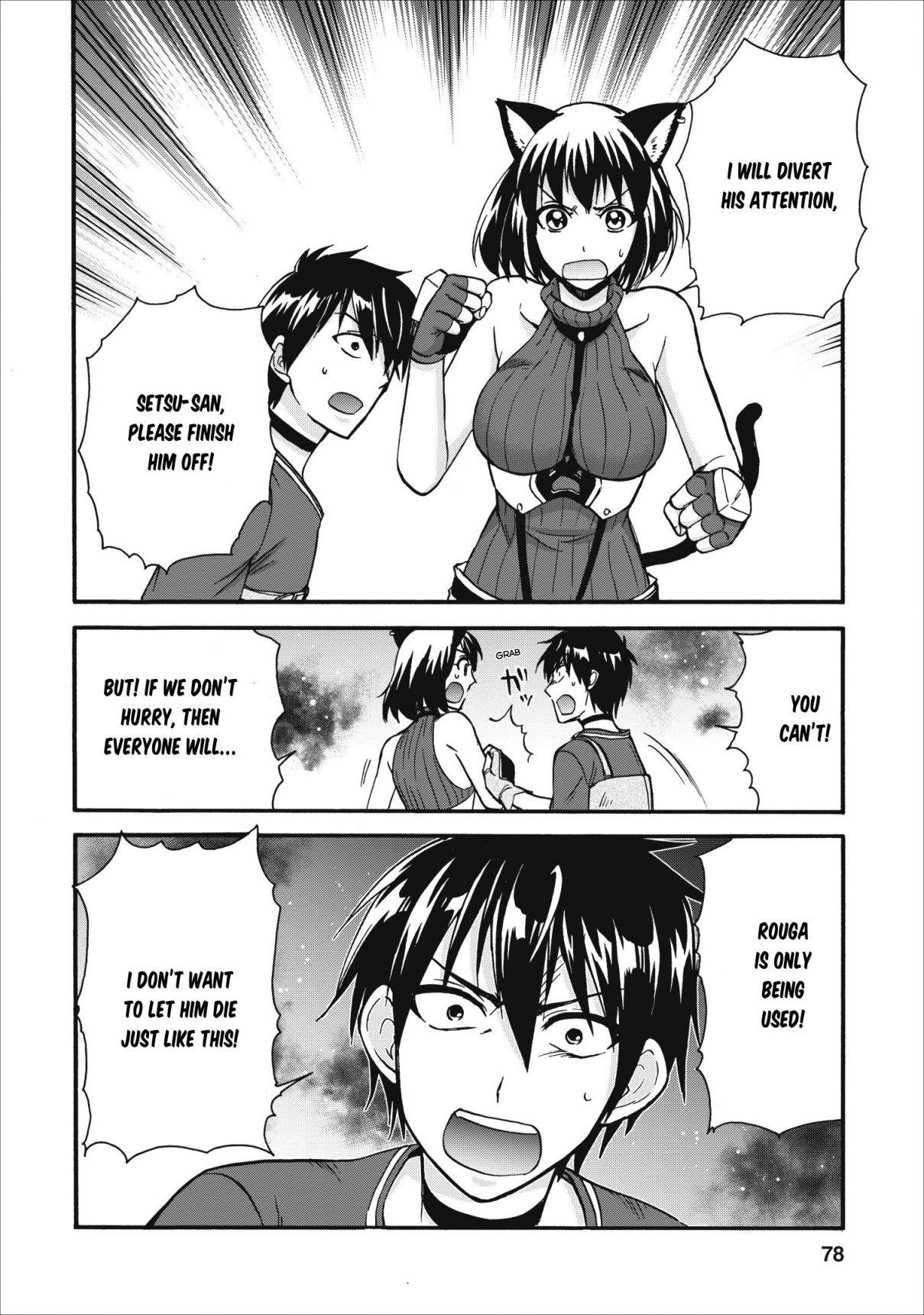 Isekai Shoukan Wa Nidome Desu Chapter 13 - Page 6