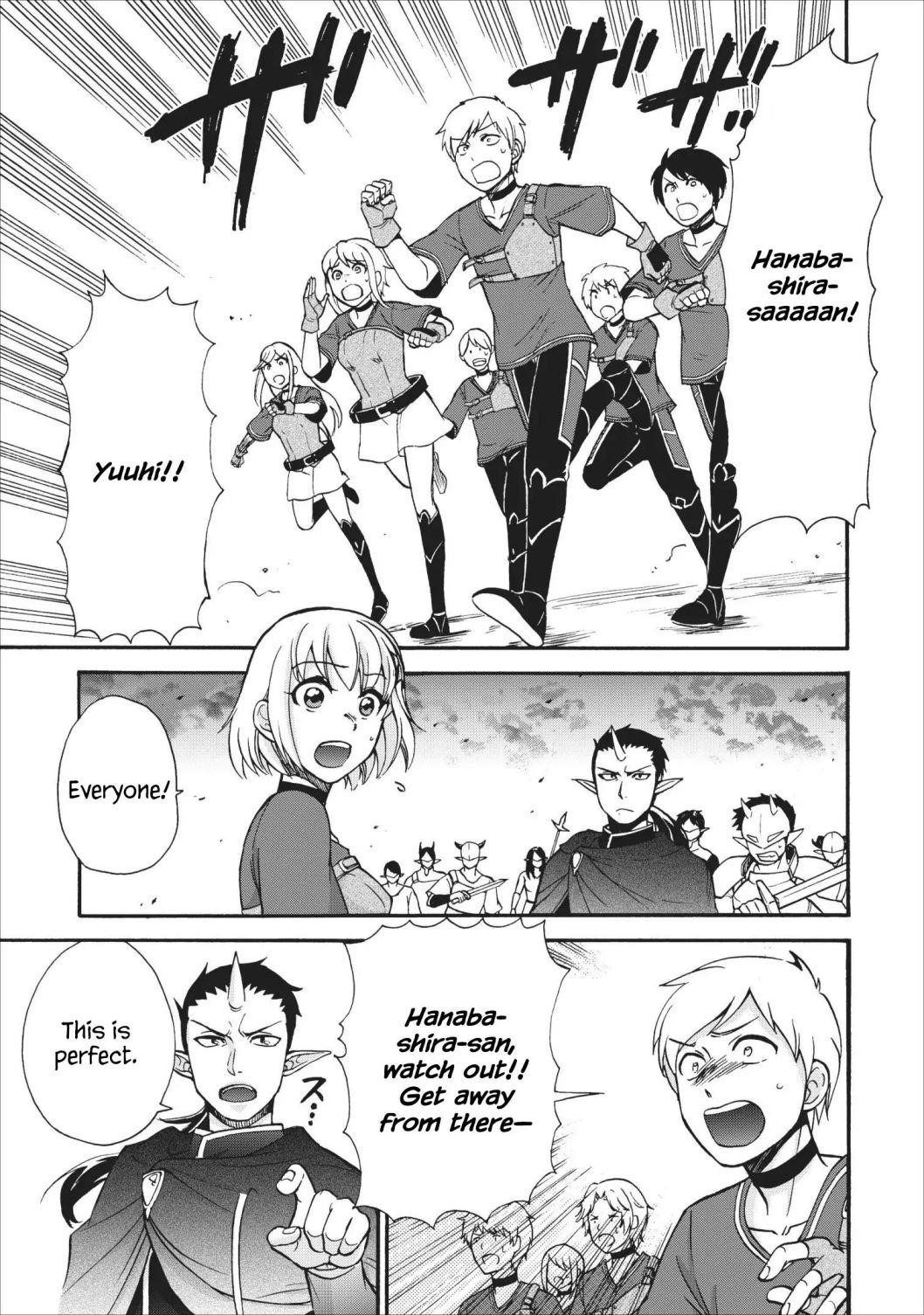 Isekai Shoukan Wa Nidome Desu Chapter 15 - Page 5