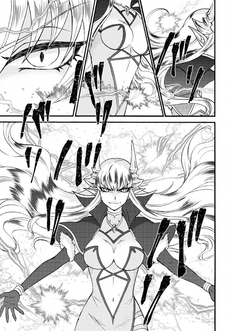 Isekai Shoukan Wa Nidome Desu Chapter 19 - Page 9