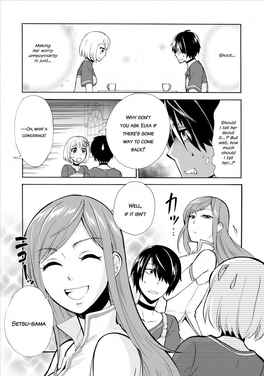 Isekai Shoukan Wa Nidome Desu Chapter 2 - Page 8