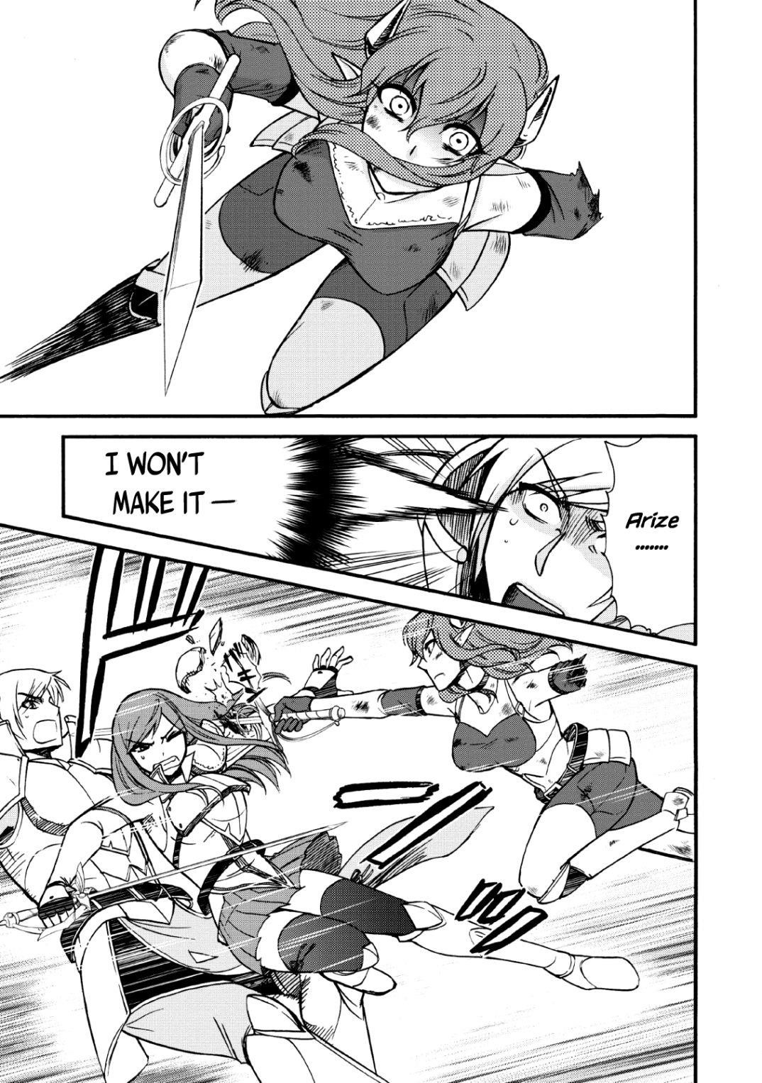 Isekai Shoukan Wa Nidome Desu Chapter 20.5 - Page 7