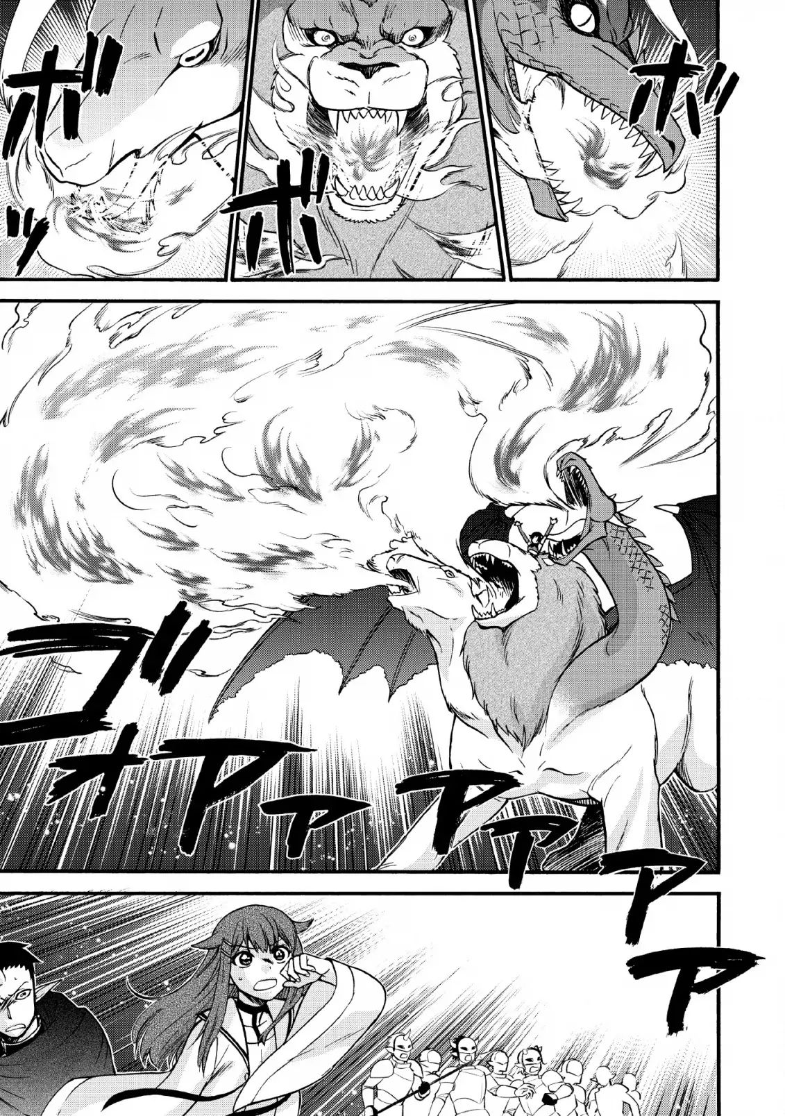 Isekai Shoukan Wa Nidome Desu Chapter 21 - Page 3