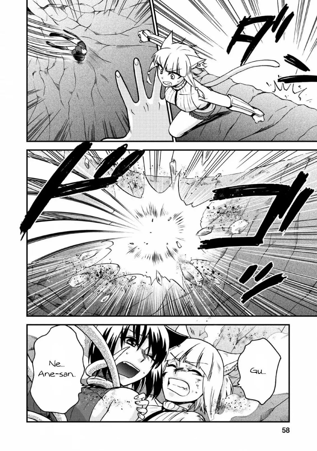 Isekai Shoukan Wa Nidome Desu Chapter 22 - Page 2