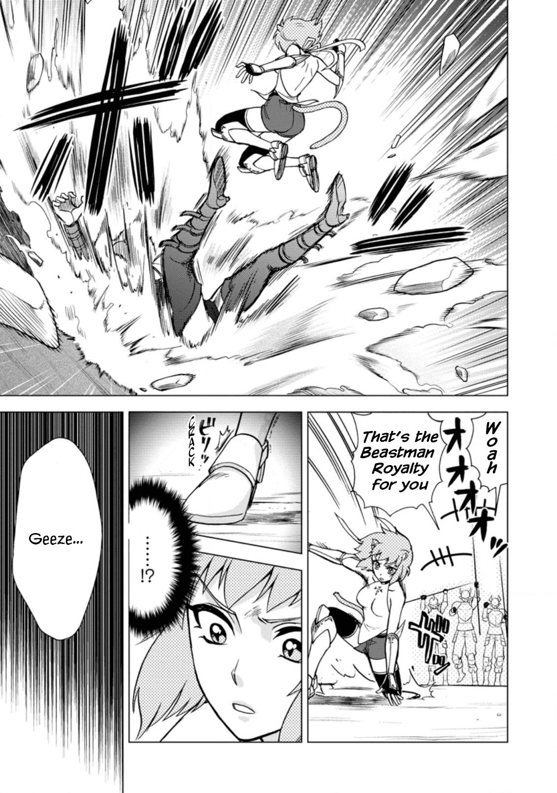 Isekai Shoukan Wa Nidome Desu Chapter 23 - Page 5